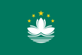 Bandera Macao.png