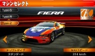 Coche 04 Kamata Fiera juego Ridge Racer 3D Nintendo 3DS.jpg