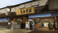 Ryu Ga Gotoku Ishin - Tie up (20).jpg