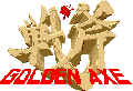 Logotipo Golden Axe (Saga).png