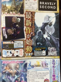 Bravely Second Scan 1.jpg