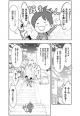 Manga 2 página 10 Yokai Watch.jpg