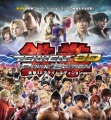 Poster japonés combo Tekken 3D Prime Edition más película.jpg