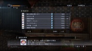 Ryu Ga Gotoku Ishin - Tie up (4).jpg