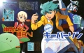 Scan 03 revista Newtype Gundam AGE anime.jpg