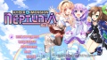 Imagen02-Hypertraducción Neptunia Re;Birth1.jpg