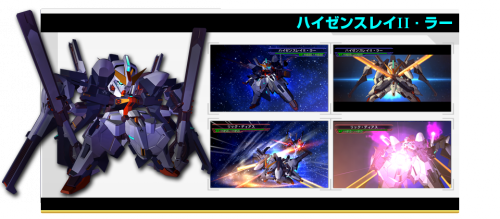 SD Gundam G Generation Overworld Gundam TR-1 Hyzenthlay-Rah II.png