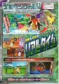 Digimon World Digitize 02.jpg