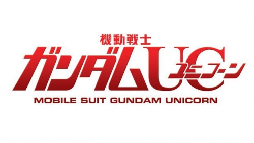 Kidou Senshi Gundam Unicorn logo.jpg