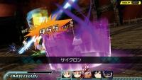 Pantalla ataque debilidad juego Conception PSP.jpg