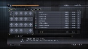 Ryu Ga Gotoku Ishin - Battle - Weapon Making (9).jpg