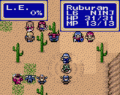 Pantalla 01 Shining Force Gaiden Final Conflict para Game Gear.png