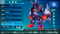 Pantalla LBX Nº 120 Efreet Kai juego Danball Senki PSP.png