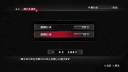 Ryu Ga Gotoku Ishin - Vita App (17).jpg