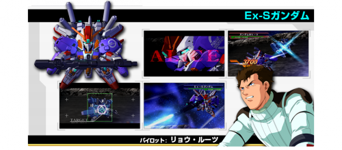 SD Gundam G Generations Overworld Ex-S Gundam.png