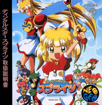 Twinkle Star Sprites (Neo Geo Cd) caratula delantera.jpg