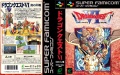 Dragon Quest VI - Maboroshi no Daichi -NTSC Japón- (Carátula Super Nintendo).jpg
