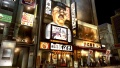 Localizaciones 13 Yakuza Black Panther 2 PSP.jpg