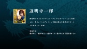 Ryu Ga Gotoku Ishin - Battle - Battle Dungeon Card (3).jpg