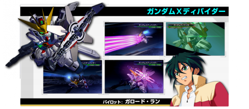 SD Gundam G Generations Overworld Gundam X Divider.png