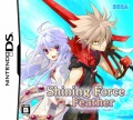 Shining Force Feather (Caratula NintendoDS NTSC).jpg