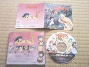 Urusei Yatsura My Dear Friends (Mega CD NTSC-J) fotografia caratula trasera-manual y disco.jpg